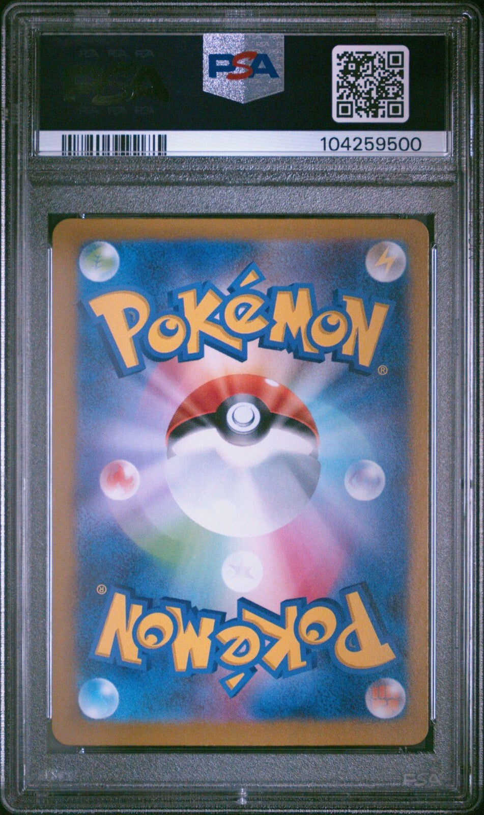 Glaceon ex 206/187 Sv8a: Terastal Fest Ex Holo (Japanese) PSA 10