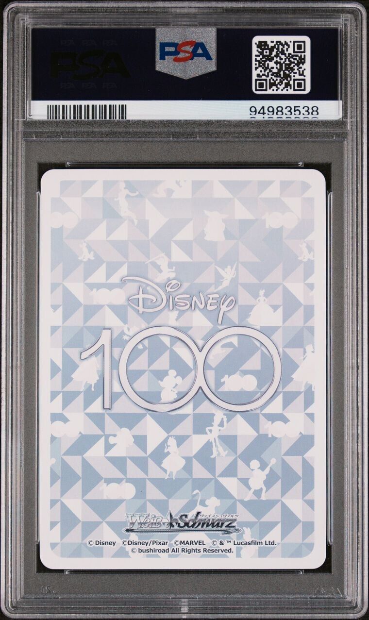 Weiss Schwarz Disney 100 Yearn Ball Cinderella S104-079 RR Japanese PSA 10