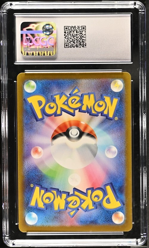 CGC GEM MINT 10 - Miltank 199/172 AR - Japanese VSTAR Universe