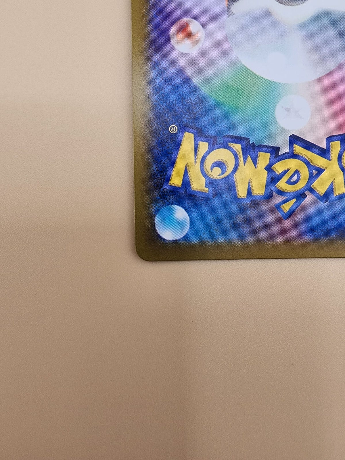 Larry's Efficiency 162/187 Pokeball Reverse Holo (Japanese) Near Mint (NM)