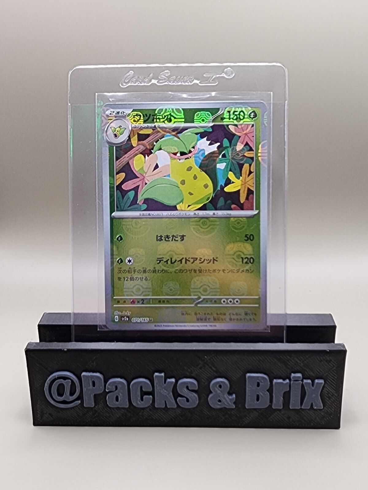 Victreebel 71/165 Near Mint Pokeball Reverse Holo 151 Japanese Pokemon SV2a 2023