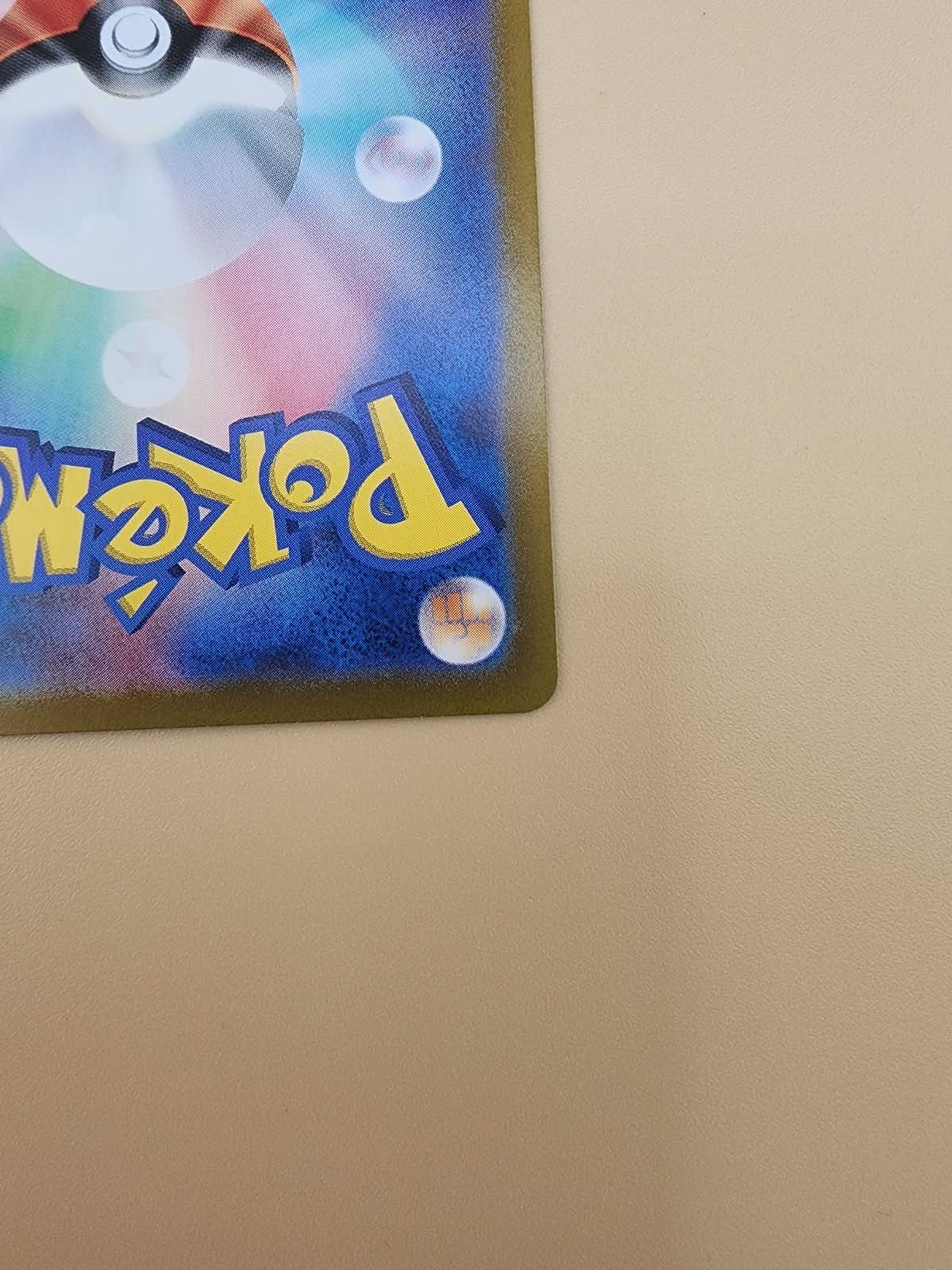 Milotic ex 131/106 Sv8: Super Electric Breaker Holo (Japanese) Near MInt NM