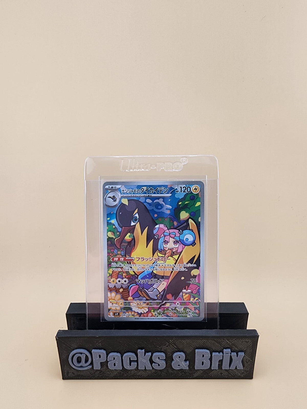 PSA 10 Iono's Wattrel Kilowattrel Promo AR Set 104/100 Sv9 Battle Partners Japan – Praia Esportes E Eventos - Foto 9