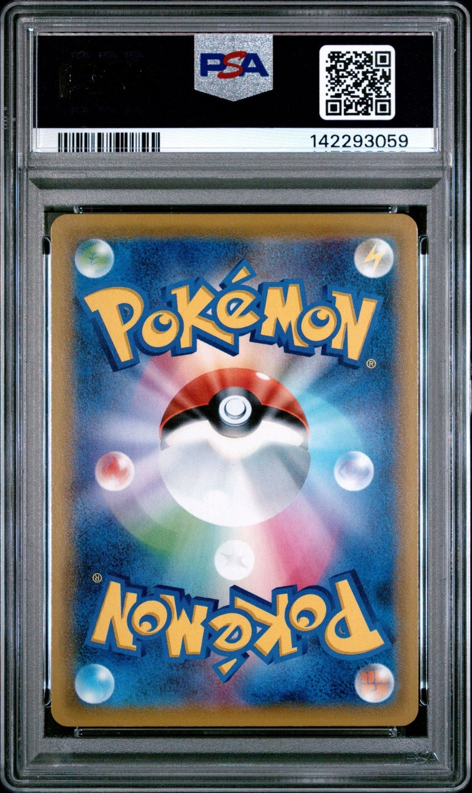 2019 POKEMON JPN SUN & MOON DREAM LEAGUE #056 FULL ART/KOFFING PSA 10