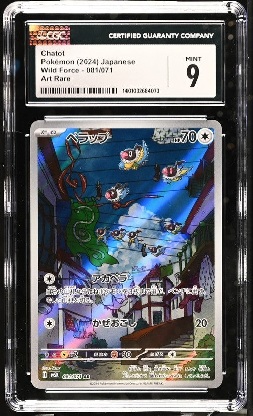 Chatot 081/071 Sv5k: Wild Force Holo (Japanese) CGC MINT 9