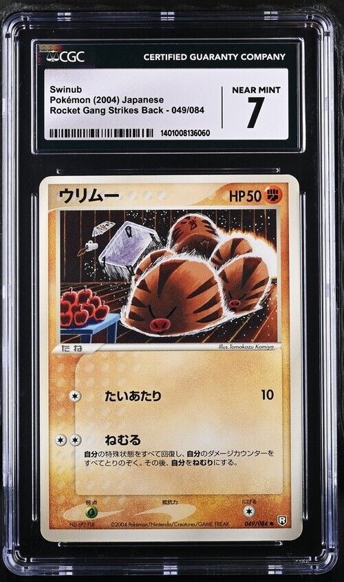Swinub 049/084 ex Rocket Gang 2004 Japanese Pokemon Card Cgc 7