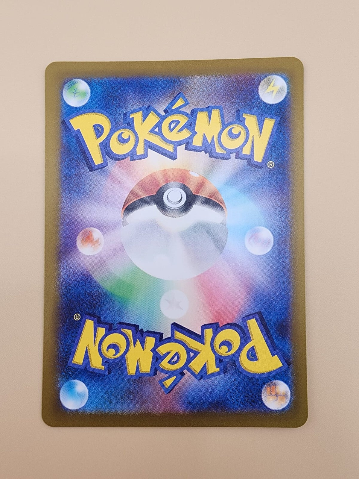 Briar 132/102 Sv7: Stellar Miracle Holo (Japanese) Near Mint (NM)