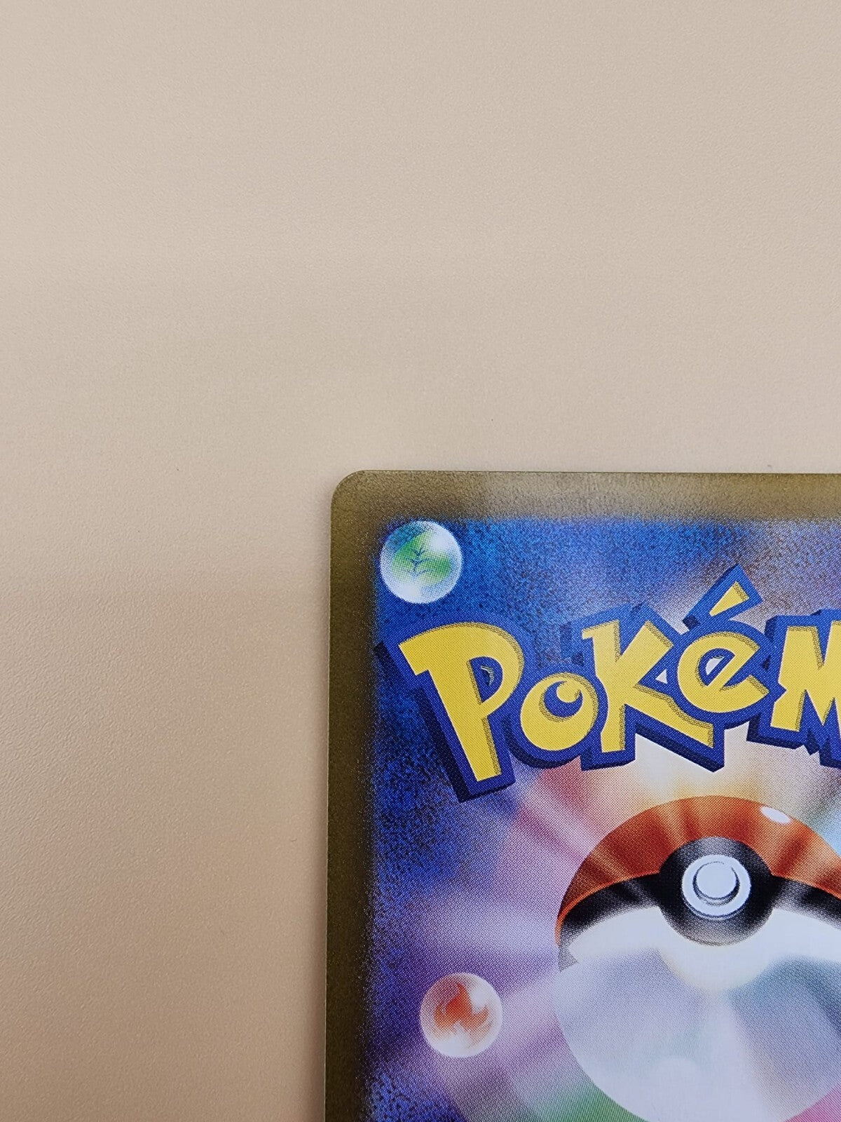 Squirtle 170/165 Sv2a: Pokemon Card 151 Holo (Japanese) Near Mint (NM)