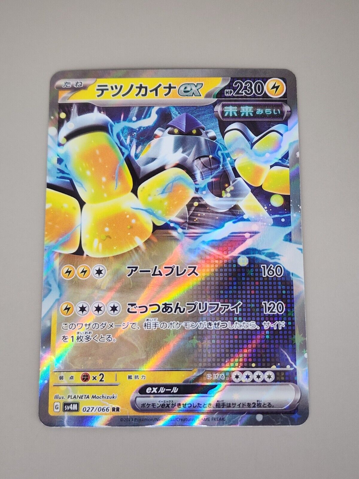 Japanese Iron Hands ex - 027/066 - Future Flash - sv4M - RR - Holofoil - NM
