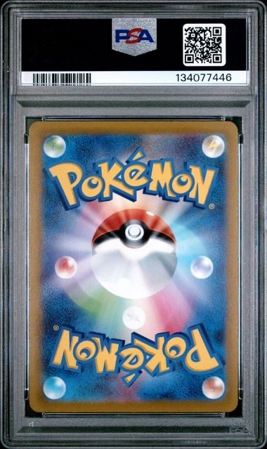 2021 POKEMON JAPANESE SWORD & SHIELD EEVEE HEROES FULL ART/UMBREON VMAX PSA 10