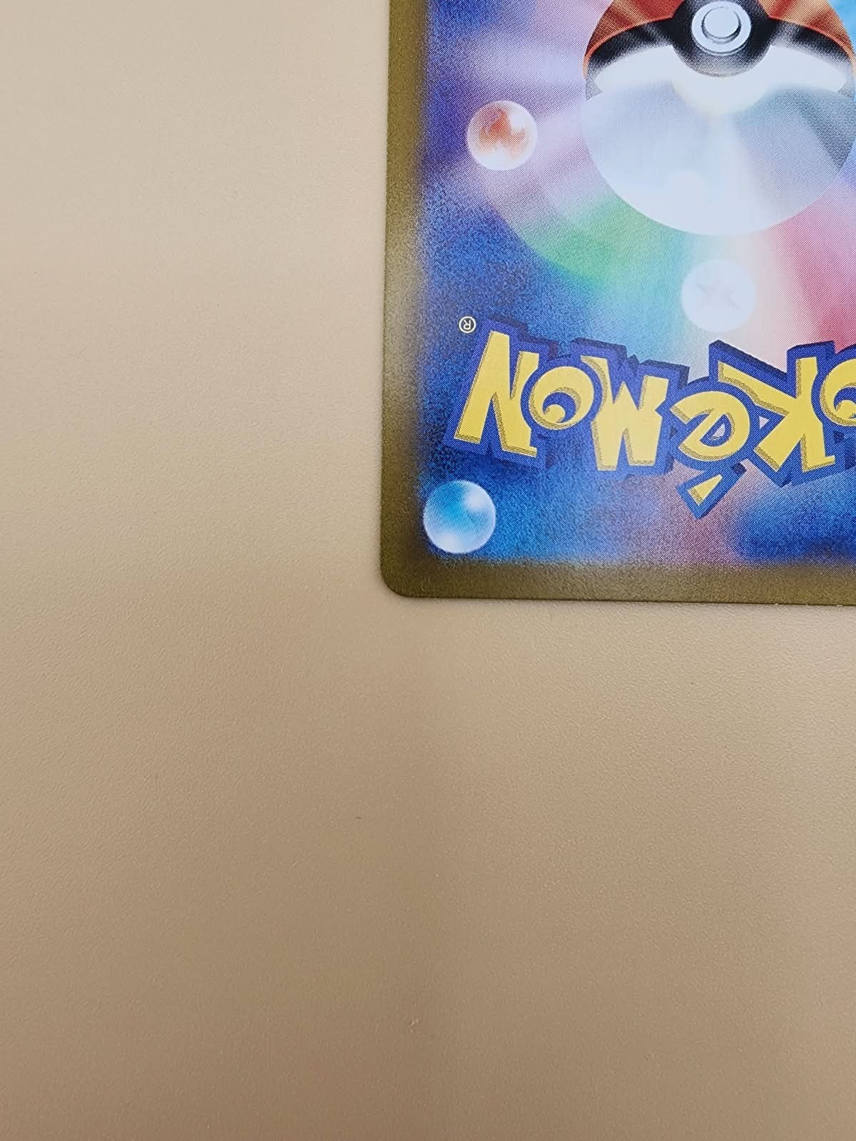 Houndoom - 066/064 - SV6a: Night Wanderer (SV6a) NM