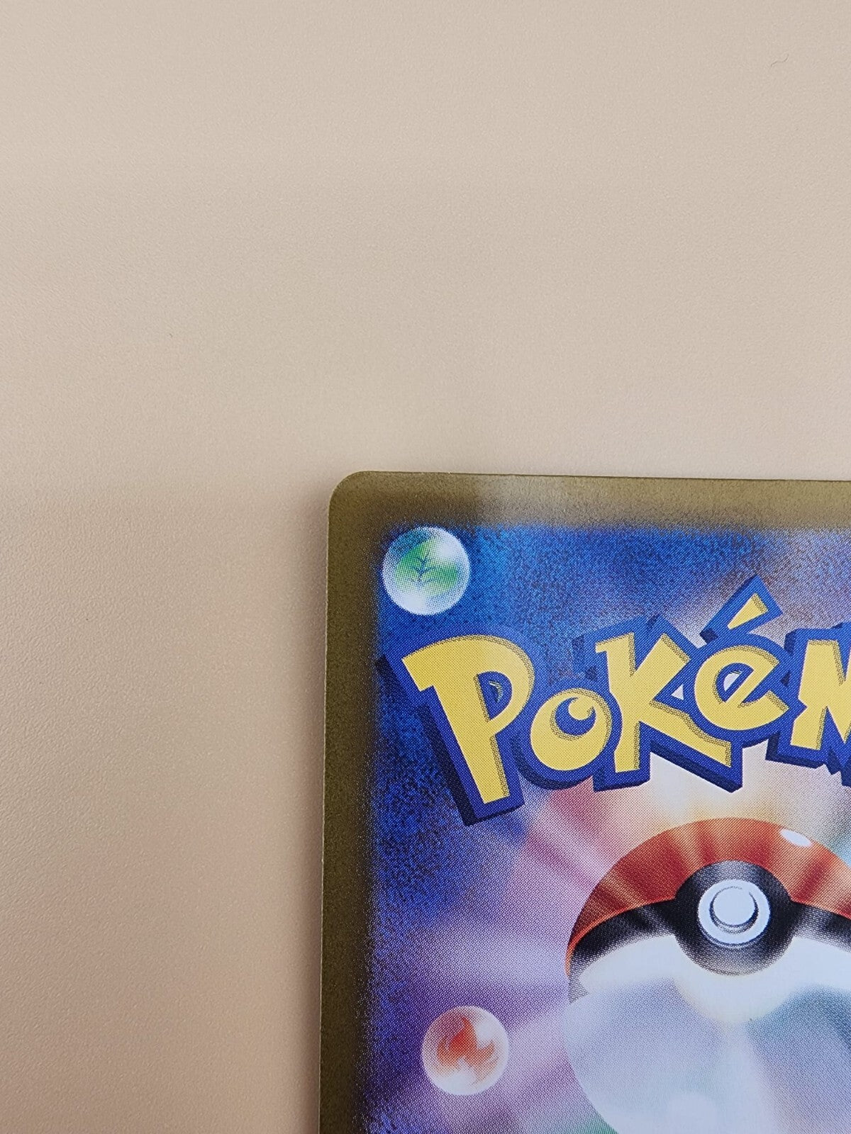 Houndoom 066/064 Sv6a: Night Wanderer Holo (Japanese) Near Mint (NM)