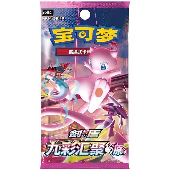 Pokemon Chinese TCG Booster Pack (Mew)
