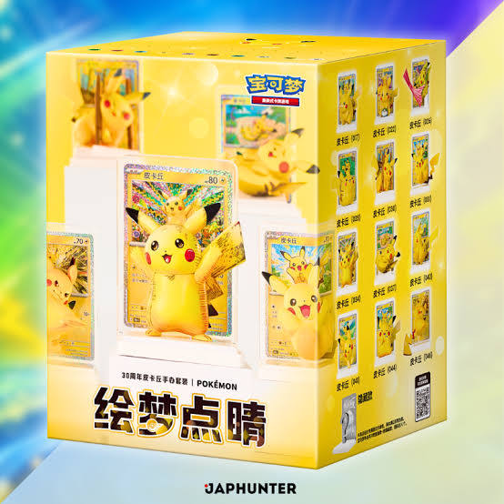 Pokémon Chinese 30th Anniversary Dream Figure Vol 4