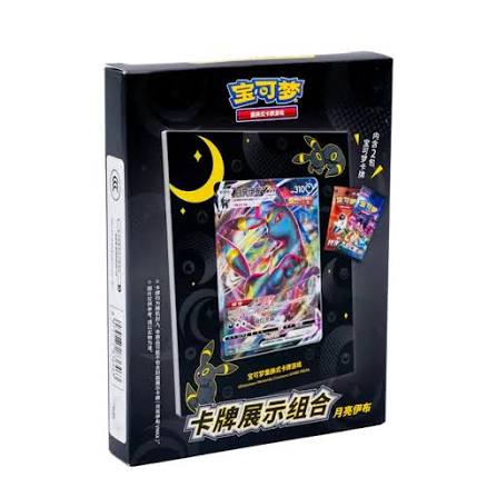 Umbreon VMAX Card Display Combo Chinese