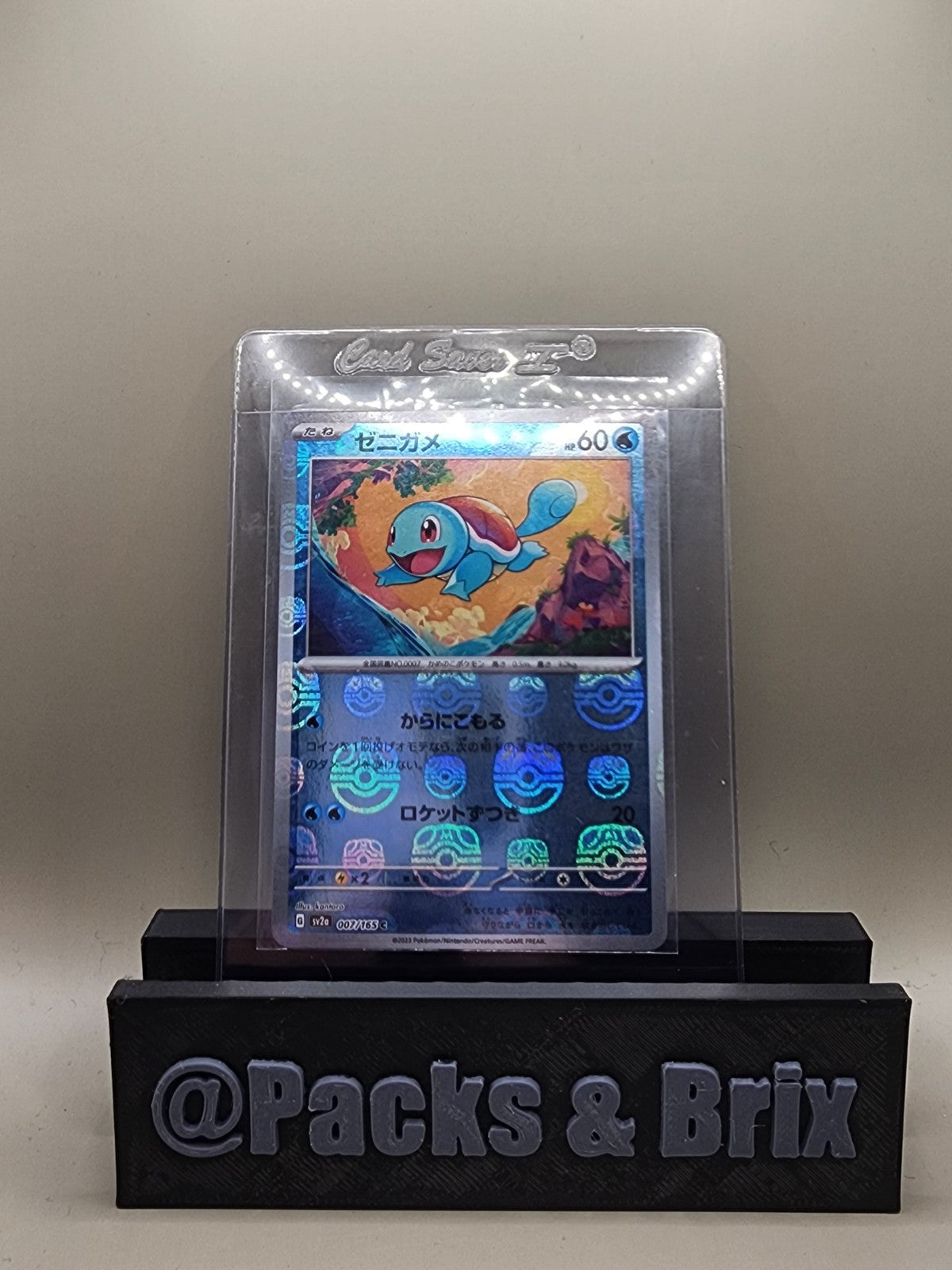 Squirtle Masterball 007/165 Pokemon Japanese 151 Scarlet & Violet NM