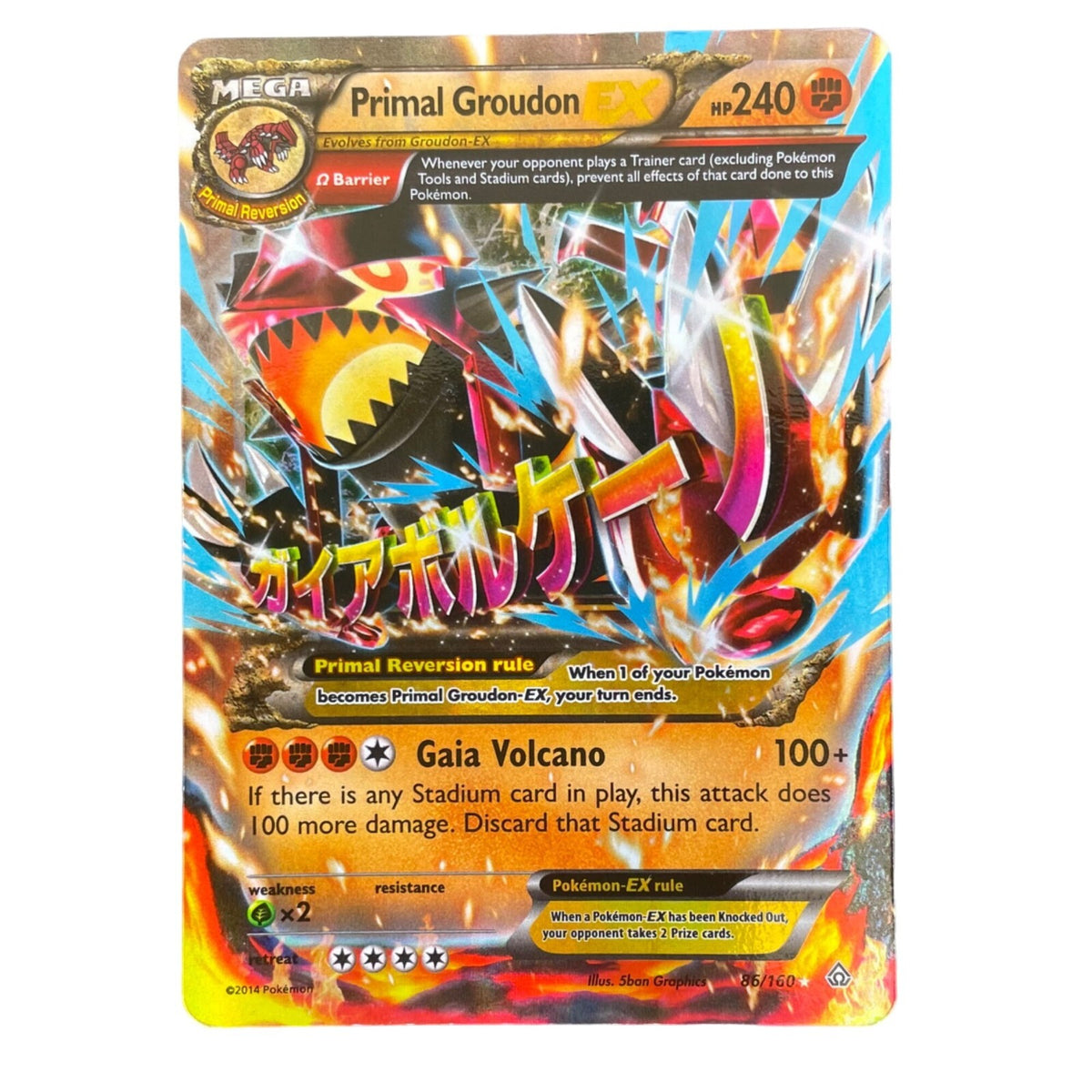 Primal Groudon EX (Omega) 86/160 XY - Primal Clash Holo Near Mint (NM)