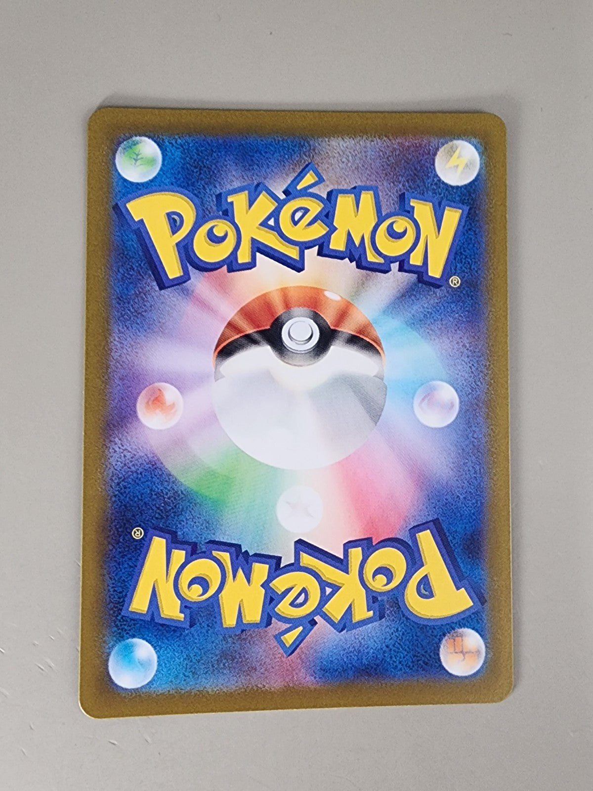 Squirtle Masterball 007/165 Pokemon Japanese 151 Scarlet & Violet NM