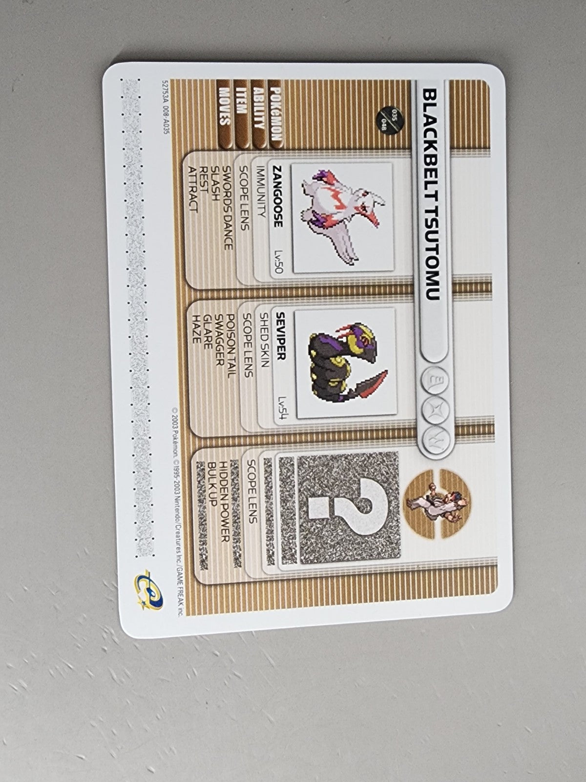 Blackbelt Tsutomu GBA 2003 Battle E-Reader Card