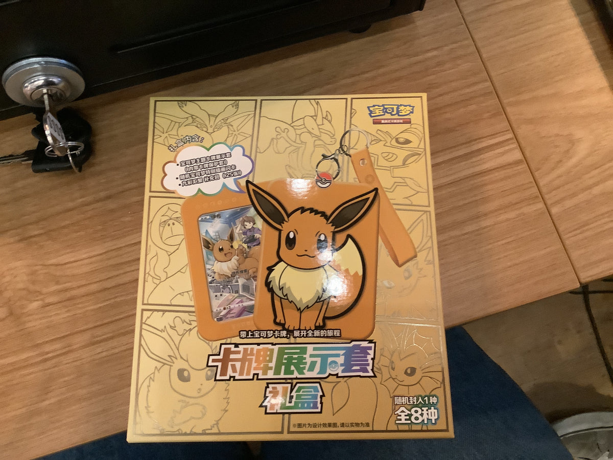 Evee Card Holder