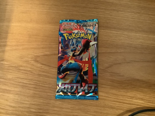 Mega Brave Booster Pack