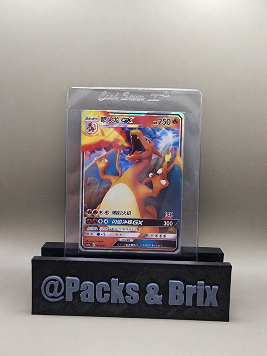 Charizard GX CSM2cC 005/150 RR Pokemon Sun & Moon Chinese NM (US SELLER)