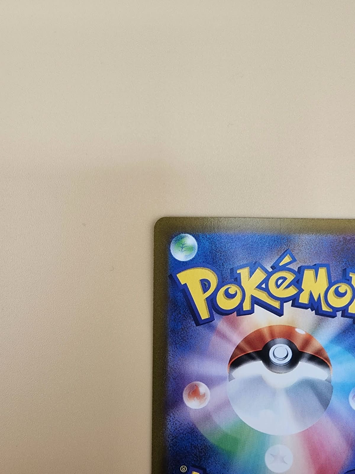 Houndoom - 066/064 - SV6a: Night Wanderer (SV6a) NM