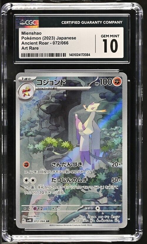 Pokemon Mienshao 072/066 Ancient Roar Japanese Art Rare Gem Mint 10 (2023)