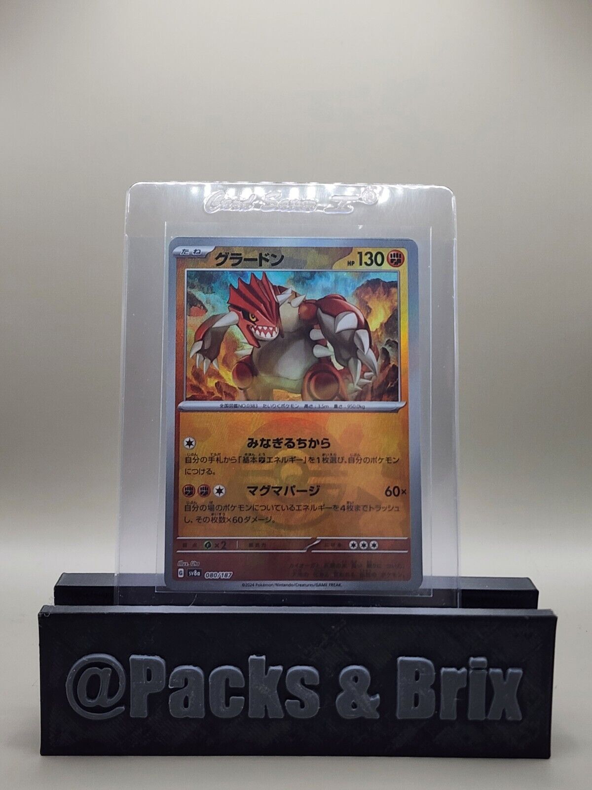 US SELLER Groudon 80/187 Reverse Holo Poke Ball Terastal Festival Pokemon