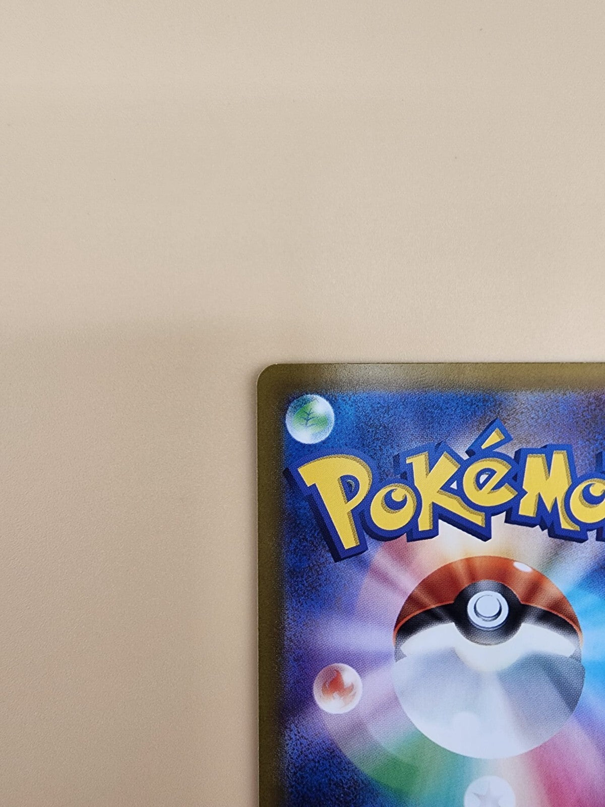 Larry's Efficiency 162/187 Pokeball Reverse  Holo (Japanese) Near Mint (NM)