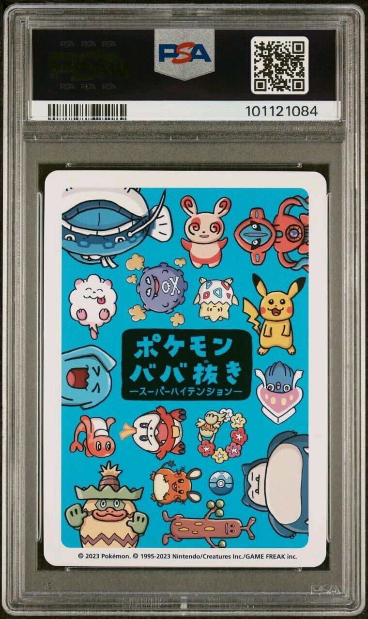 2023 Pokémon Old Maid Tatsugiri Super High Tension JP PSA 10