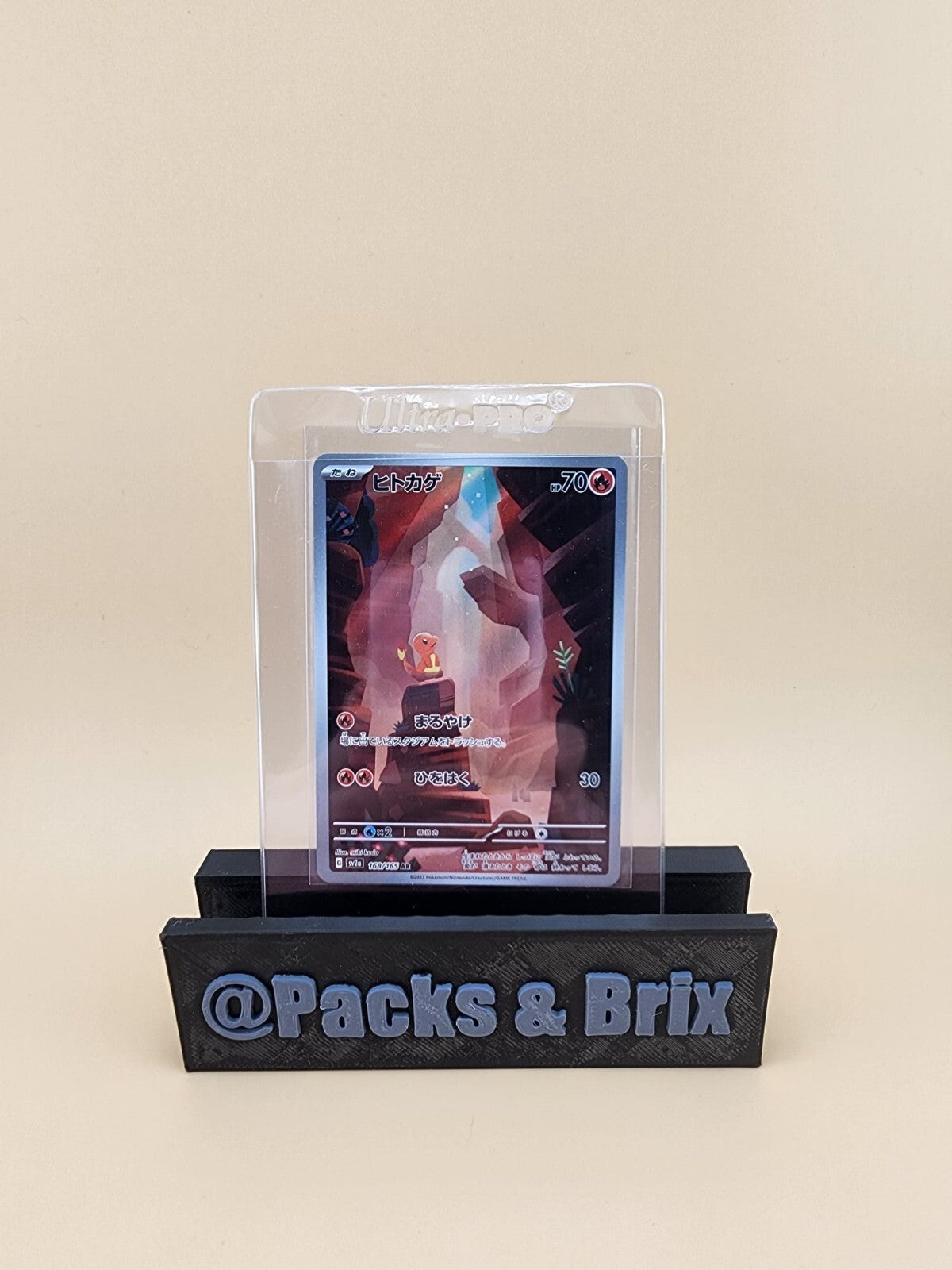 Charmander 168/165 Sv2a: Pokemon Card 151 Holo (Japanese) Near Mint (NM)
