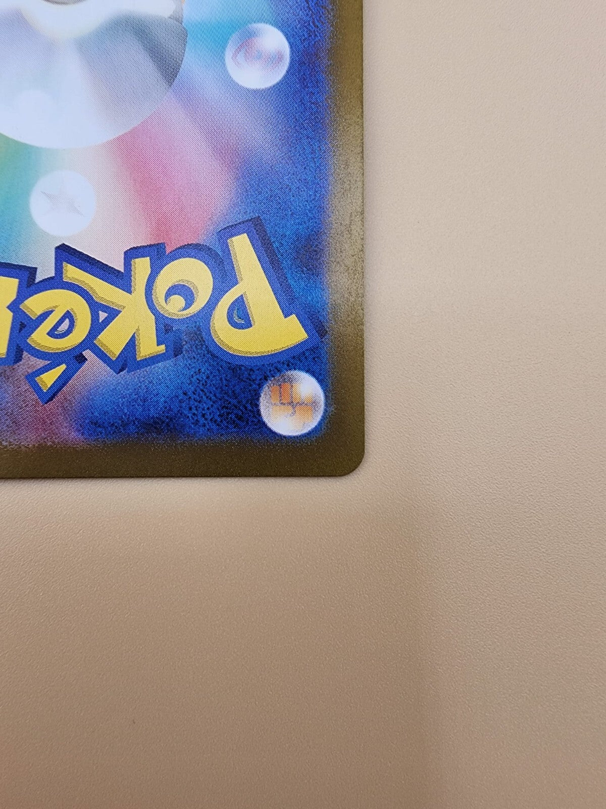Squirtle 170/165 Sv2a: Pokemon Card 151 Holo (Japanese) Near Mint (NM)