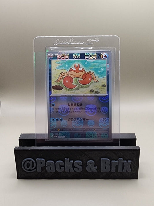 2023 Near Mint Pokemon Krabby 098/165 Reverse 151 SV2a Japanese Poke Ball