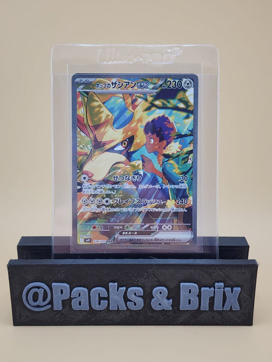 Hop's Zacian ex 128/100 Battle Partners Holo (Japanese) NM