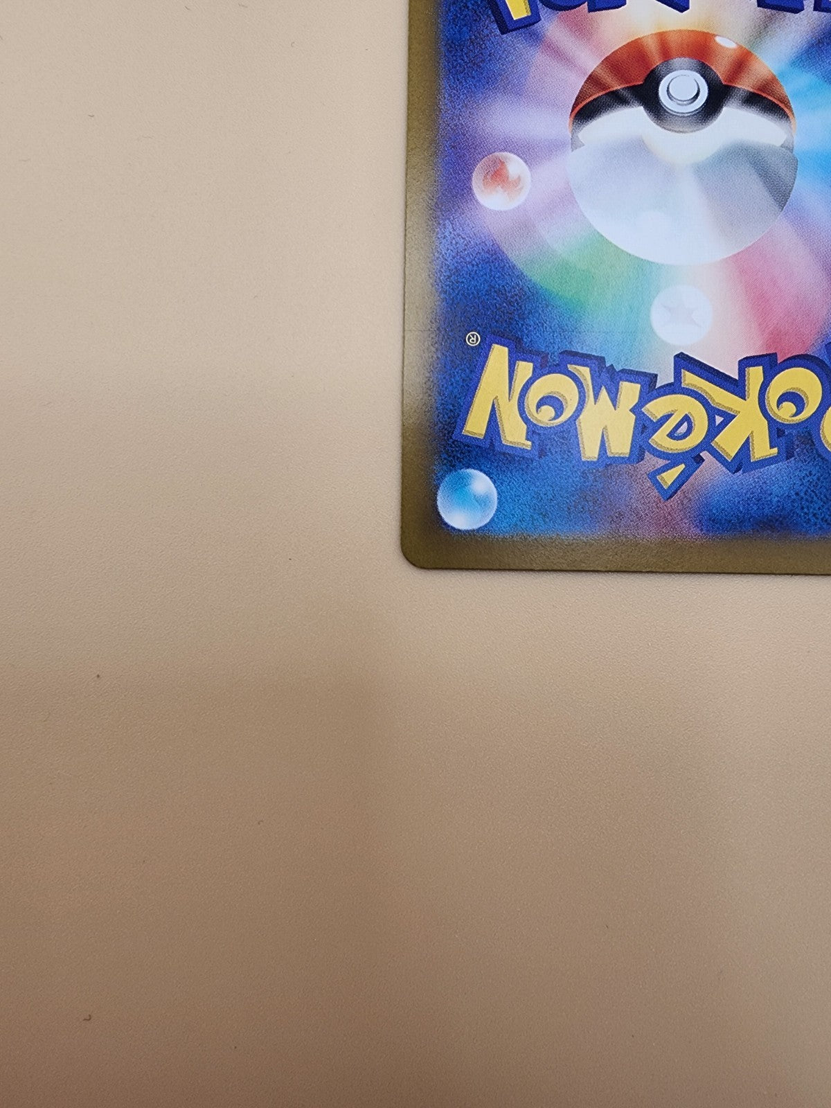 Umbreon ex 217/187 Sv8a: Terastal Fest Ex Holo (Japanese) NM