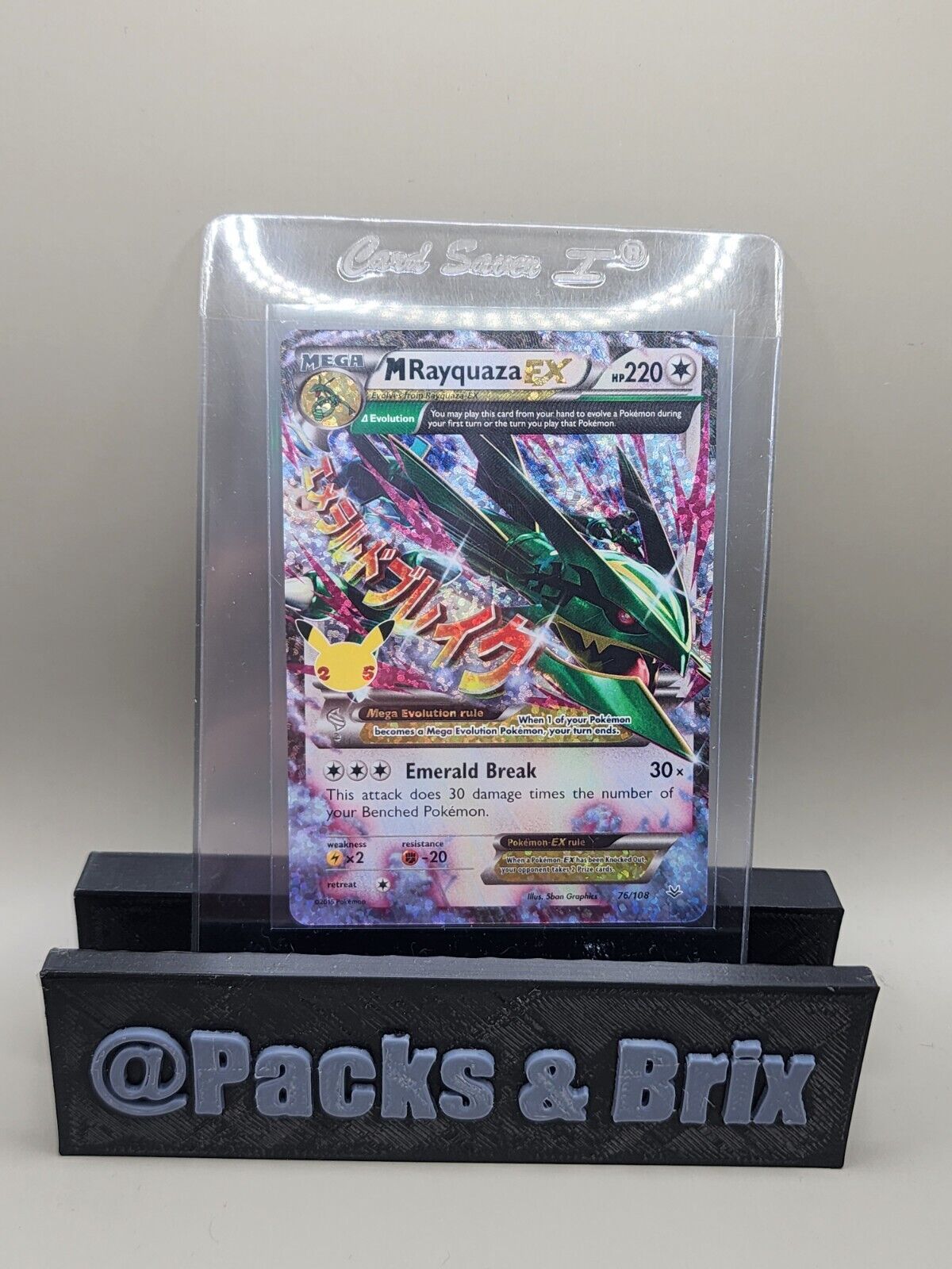 M Rayquaza EX 76/108 Celebrations: Classic Collection Holo NM