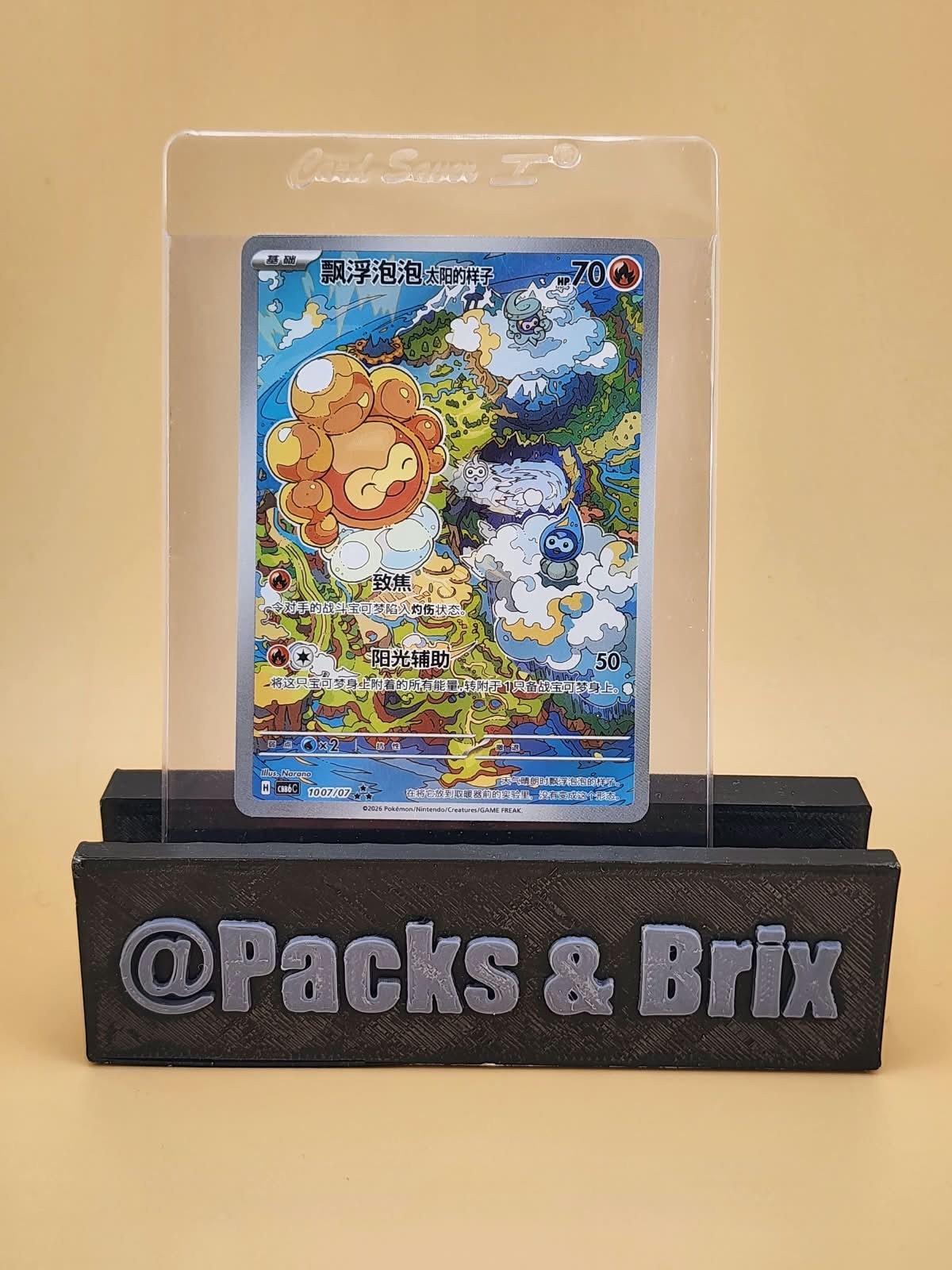 Castform Sunny Form 1007/07 CBB6C Simplified Chinese  Gem Pack  Near Mint NM