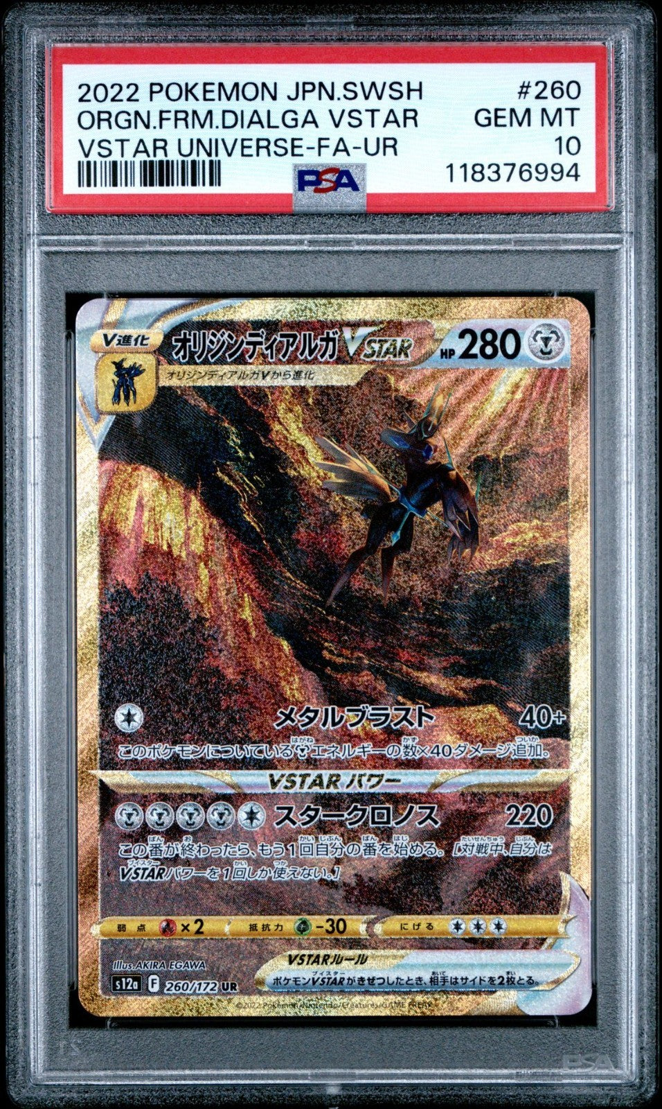 2022 Pokemon ULTRA RARE Japanese #260 FULL ART/ORIGIN FORME DIALGA VSTAR PSA 10