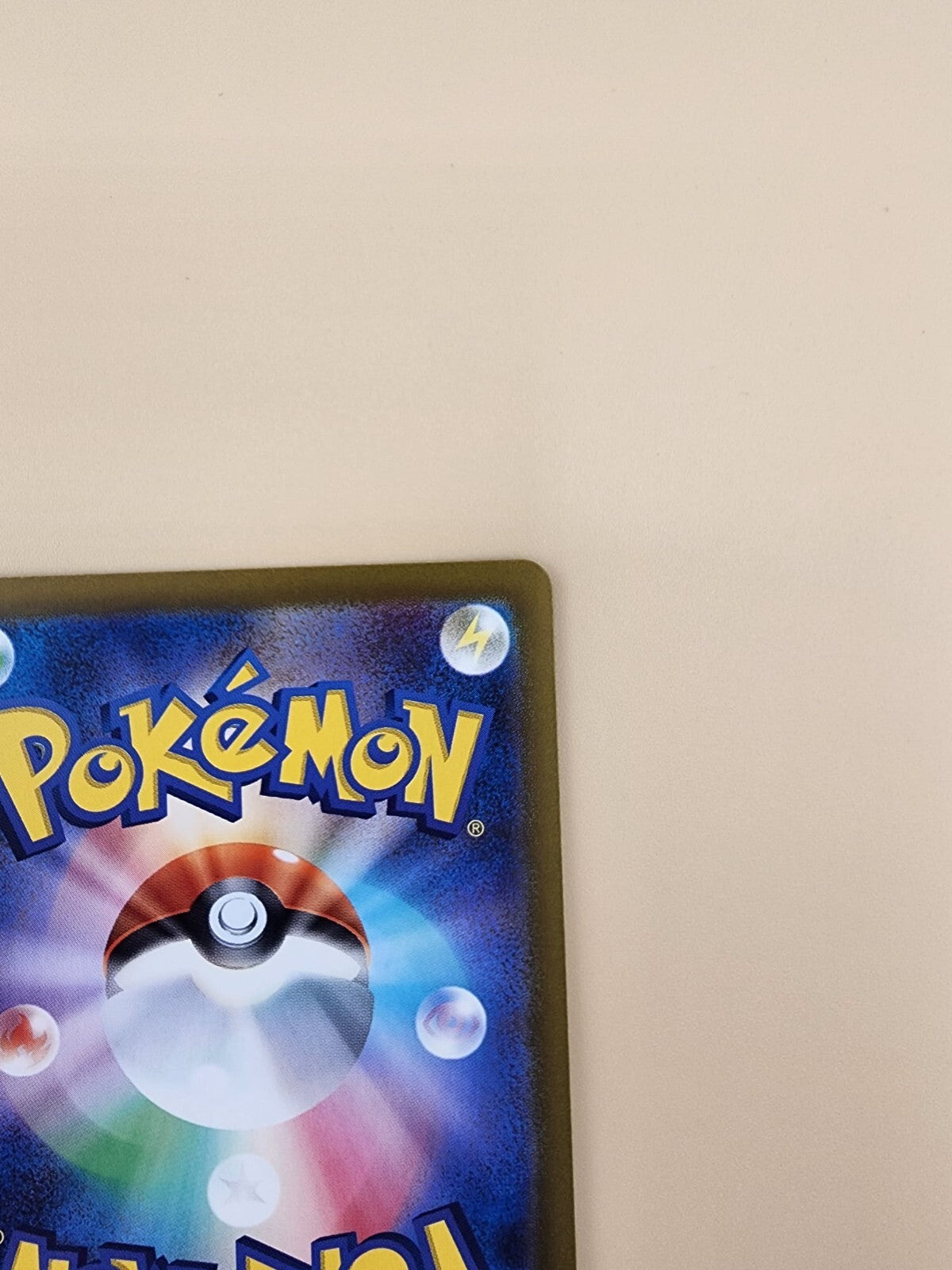 Larry's Efficiency 162/187 Pokeball Reverse  Holo (Japanese) Near Mint (NM)