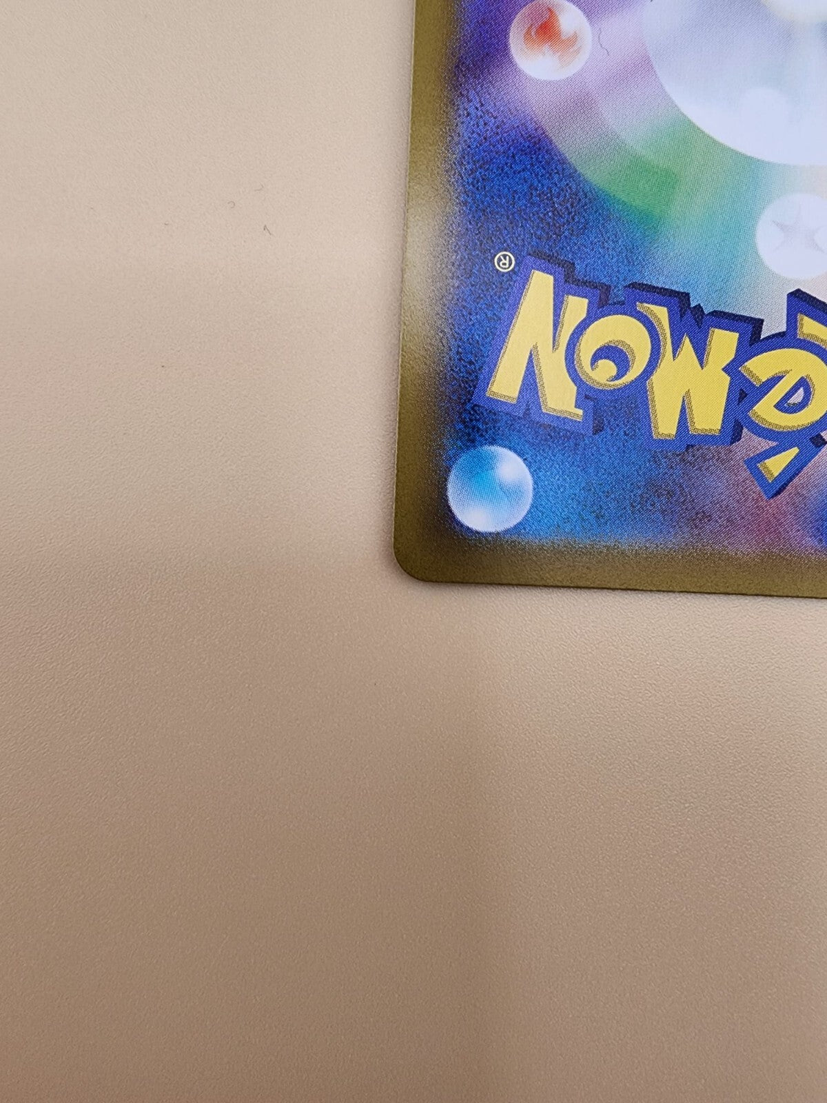 Emcee's Excitement 082/063 Sv9a: Heat Wave Arena Holo (Japanese) Near Mint (NM)
