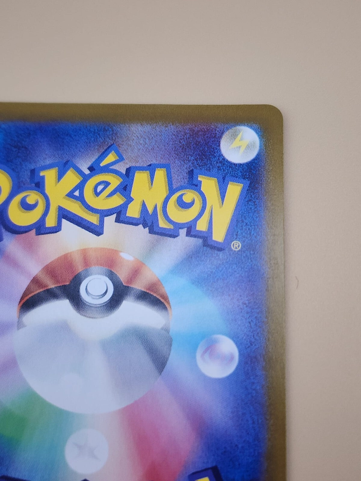 Poliwhirl 176/165 Sv2a: Pokemon Card 151 Holo (Japanese)