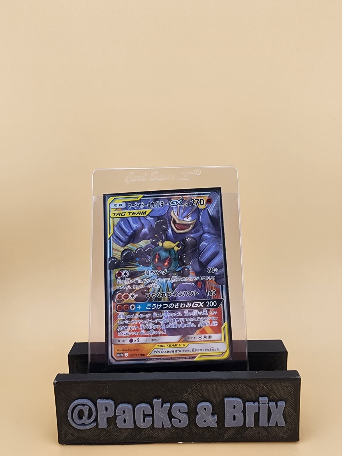 Marshadow & Machamp GX 067/173 Sm12a: Tag Team GX:  (Japanese) Near Mint (NM)