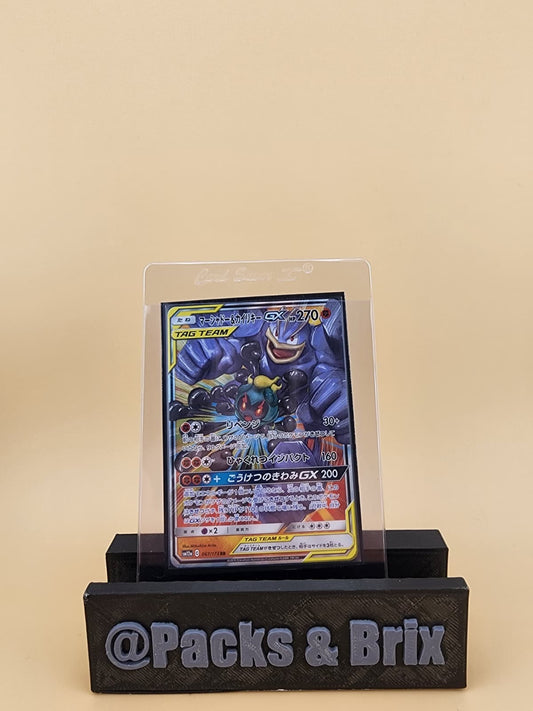 Marshadow & Machamp GX 067/173 Sm12a: Tag Team GX:  (Japanese) Near Mint (NM)