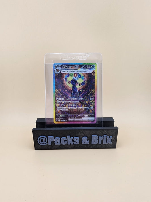 Umbreon ex 217/187 Sv8a: Terastal Fest Ex Holo (Japanese) NM