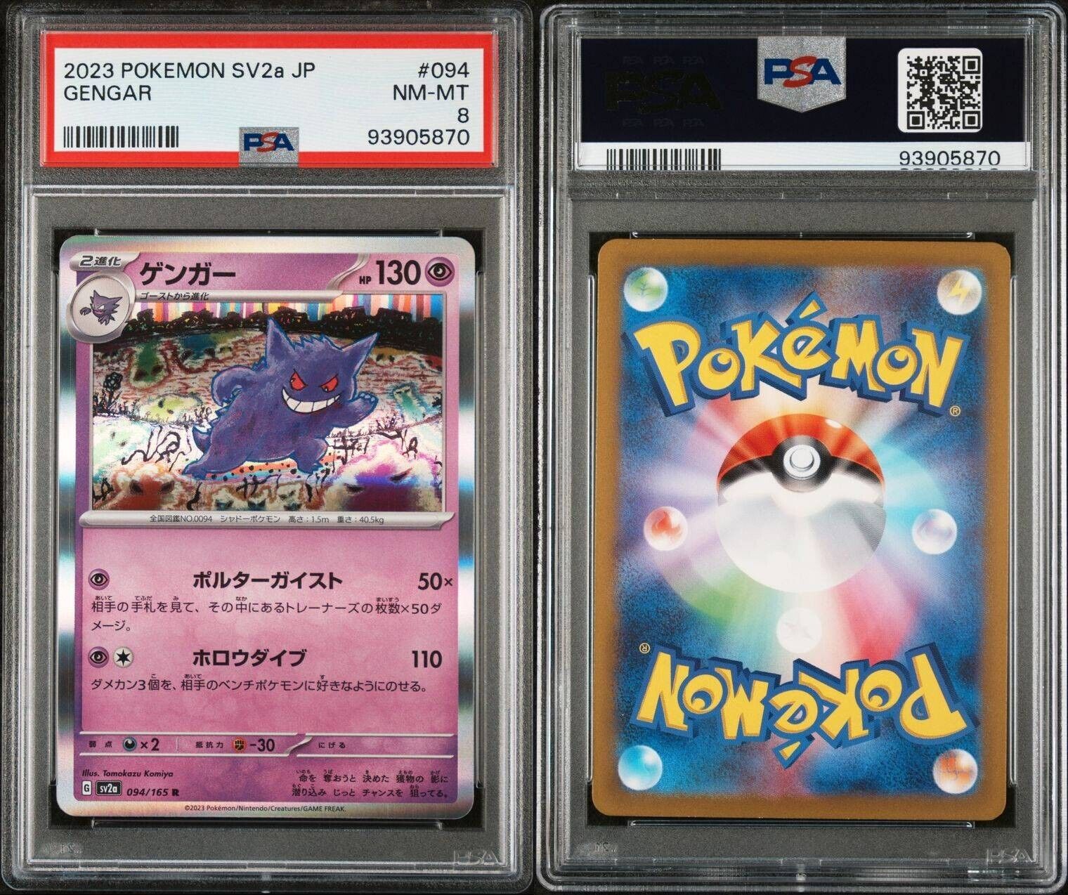 PSA 9 Mint Gengar 094/165 Pokemon 151 Pokéball Reverse Holo 2023 Japanese