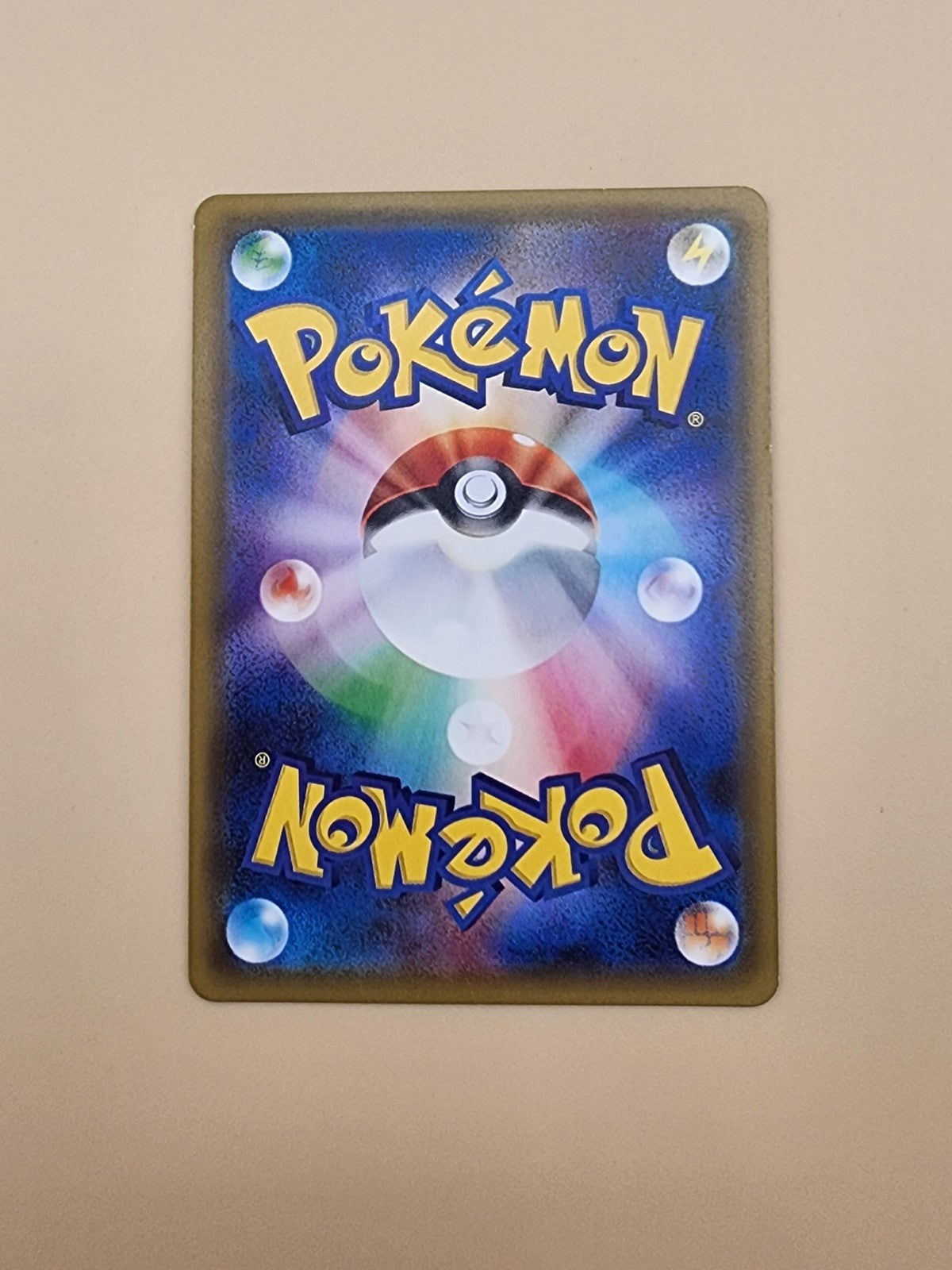 Japanese Swirlix 023/032 Holo 1st Edition CP3 Pokekyun Collection 2