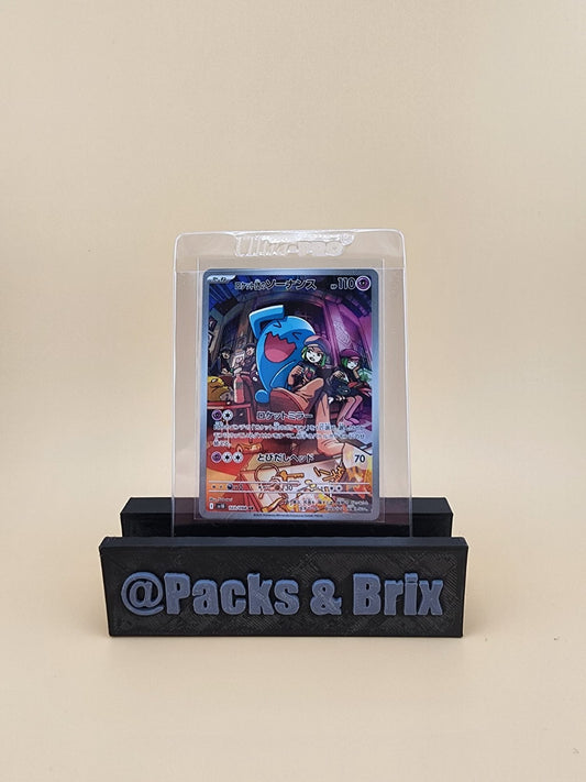 Team Rocket's Wobbuffet 103/098 Sv10: Team Rocket Holo (Japanese) Near Mint (NM)