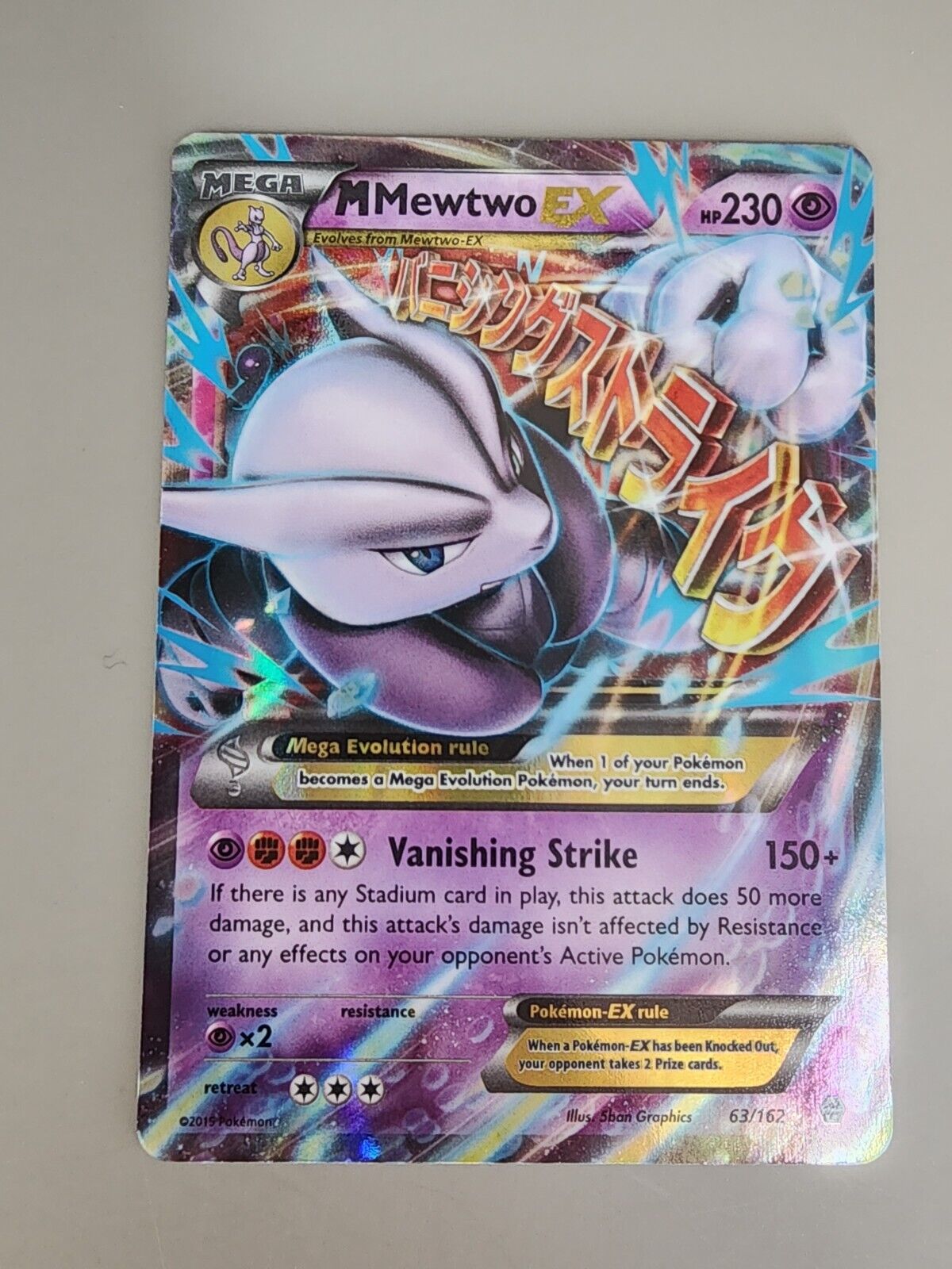 M Mewtwo EX 63/162 Breakthrough Holo MP