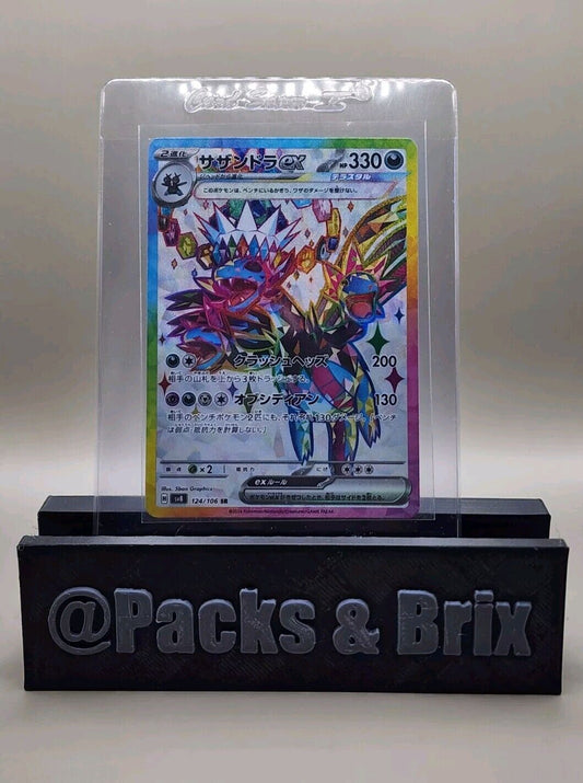 Hydreigon ex 124/106 Sv8: Super Electric Breaker Holo (Japanese)